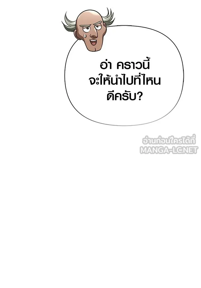 หน้า 207 จาก 218