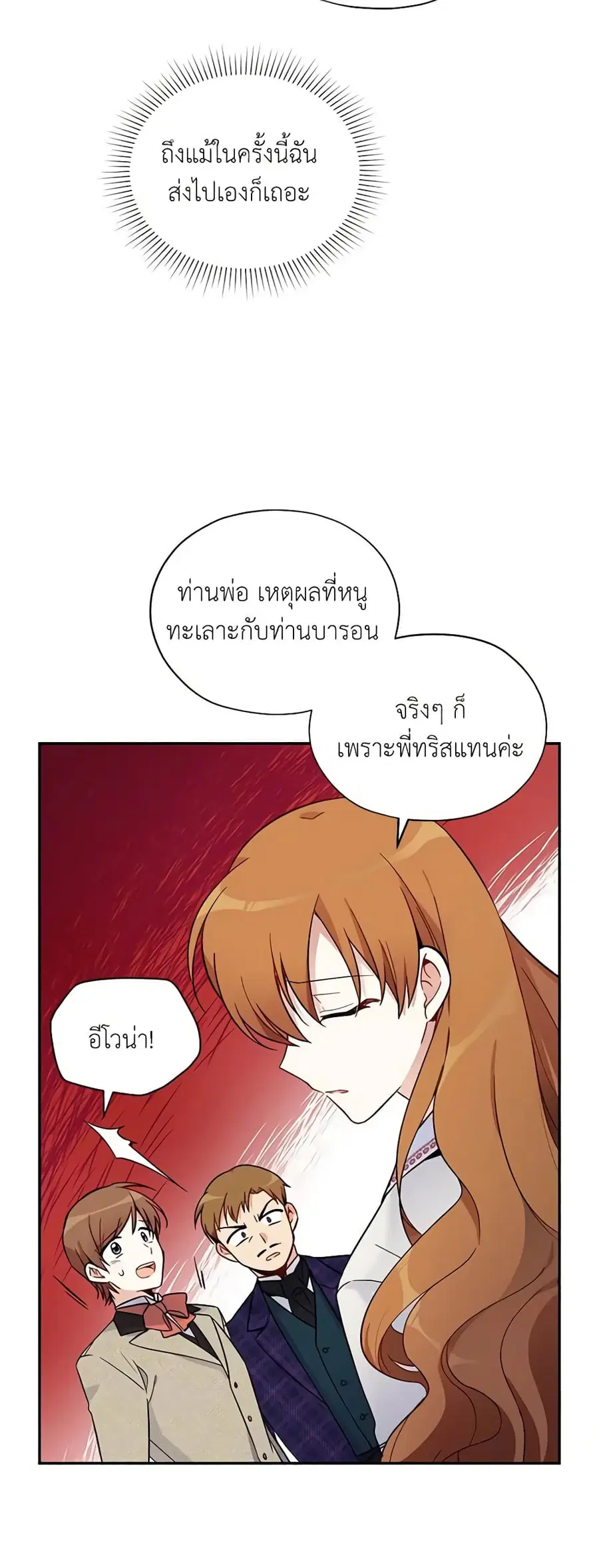หน้า 12 จาก 33