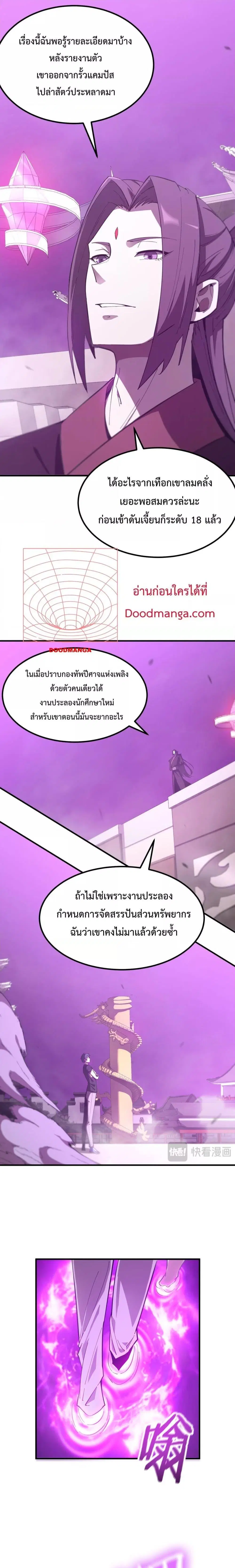 หน้า 17 จาก 28