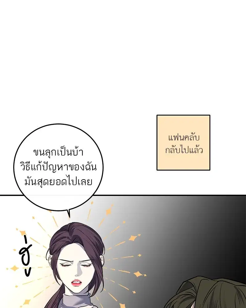 หน้า 62 จาก 132