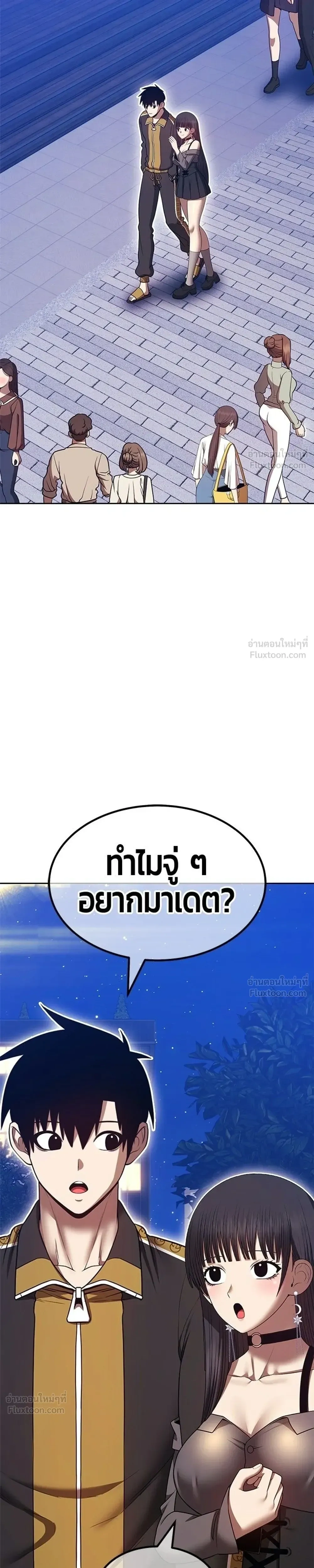 หน้า 19 จาก 94