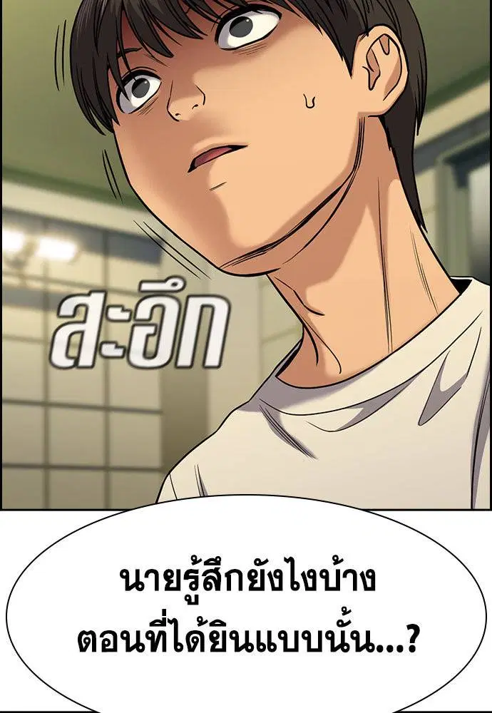 หน้า 11 จาก 125