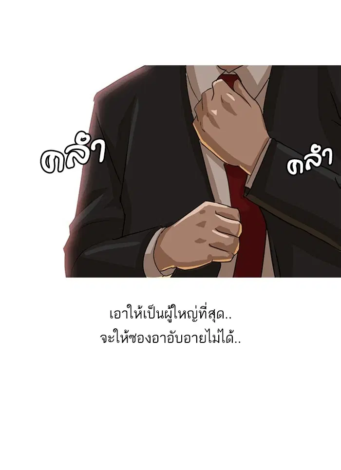 หน้า 61 จาก 78