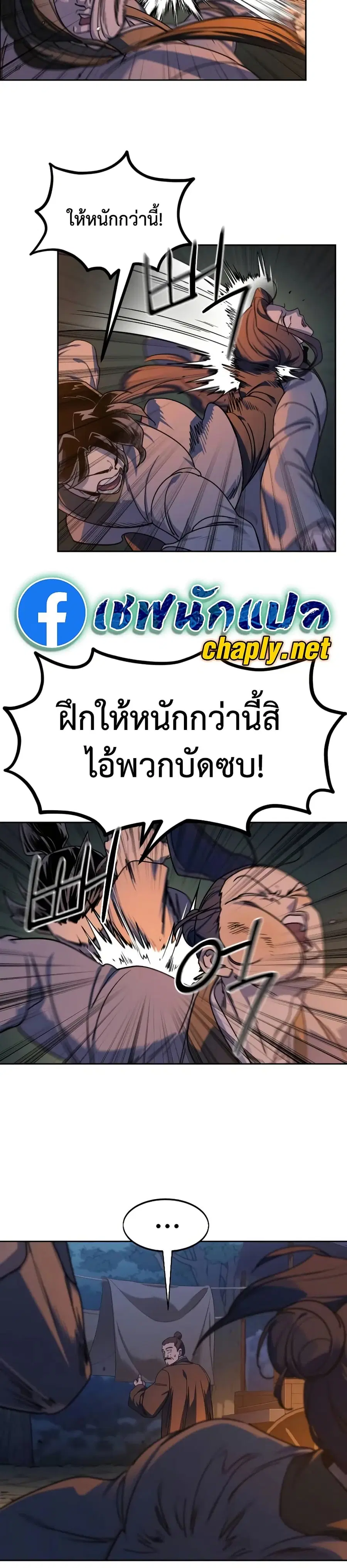 หน้า 22 จาก 50
