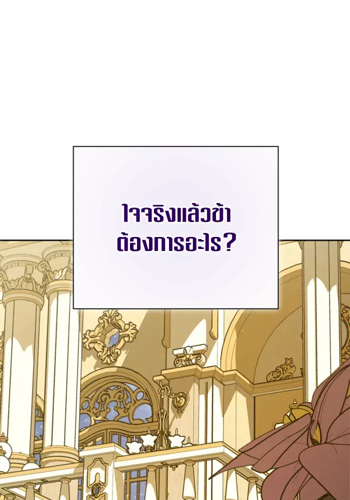 หน้า 121 จาก 188