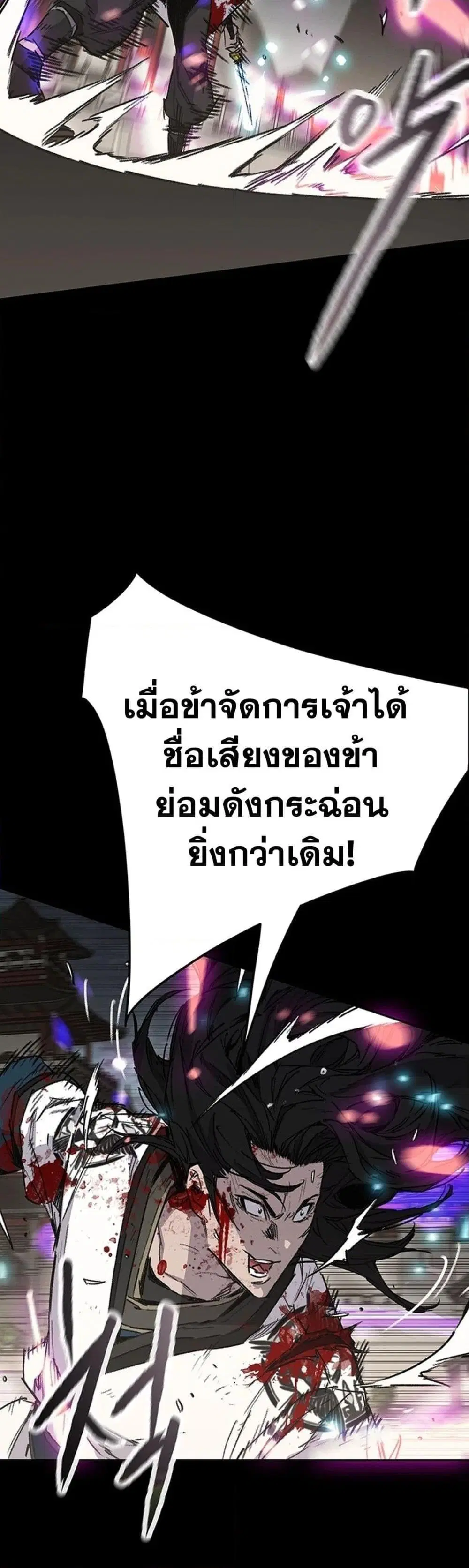 หน้า 41 จาก 80
