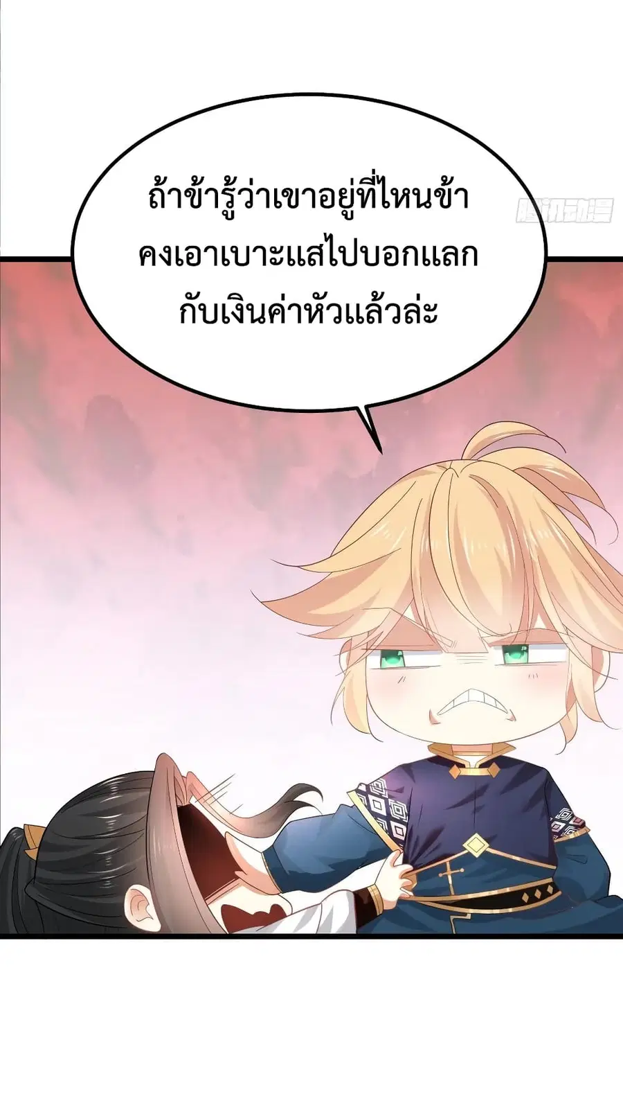 หน้า 7 จาก 47