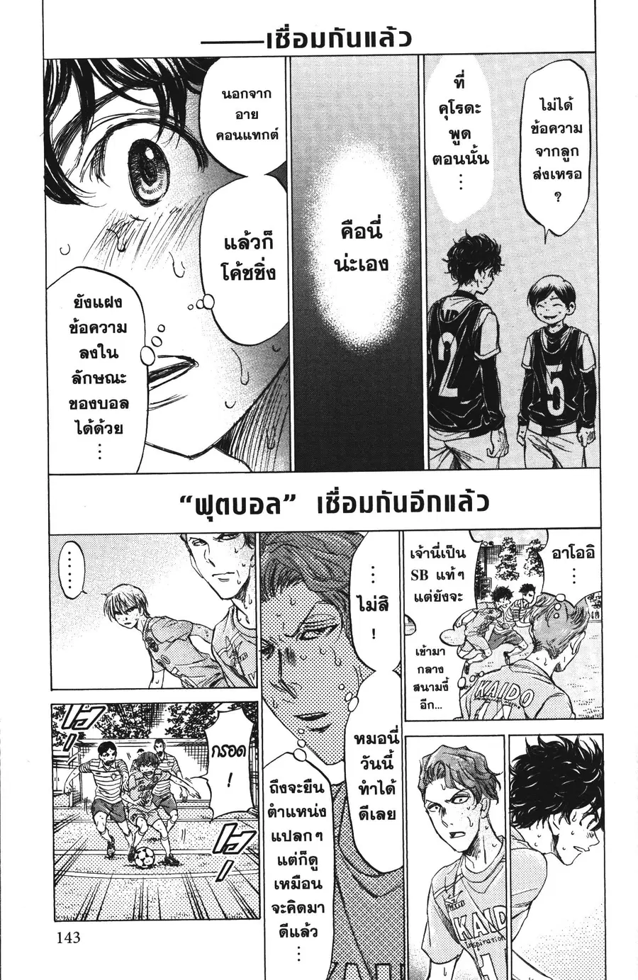 หน้า 11 จาก 18