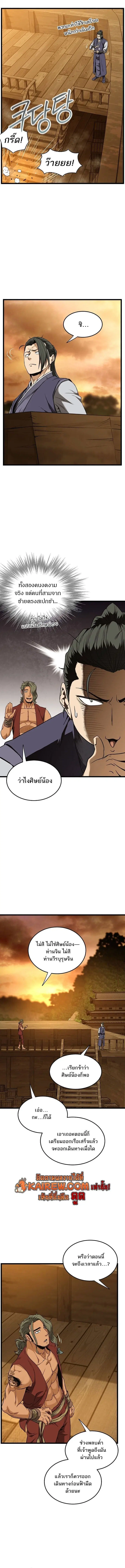 หน้า 9 จาก 16