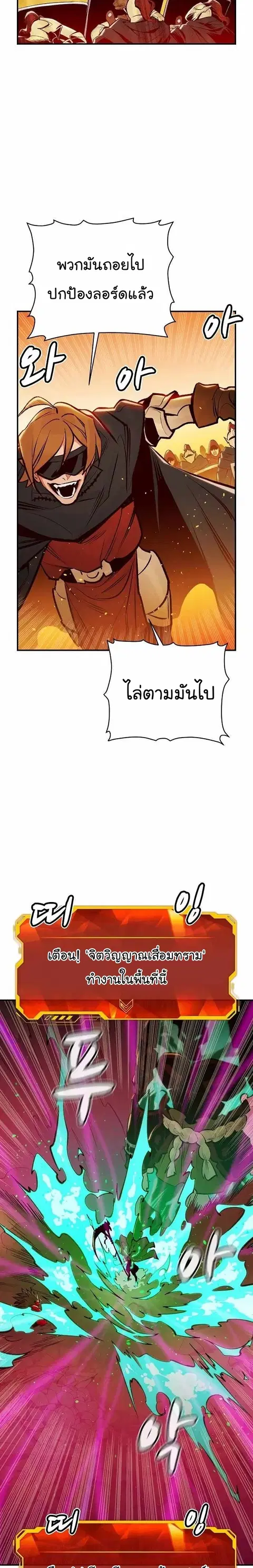 หน้า 33 จาก 41