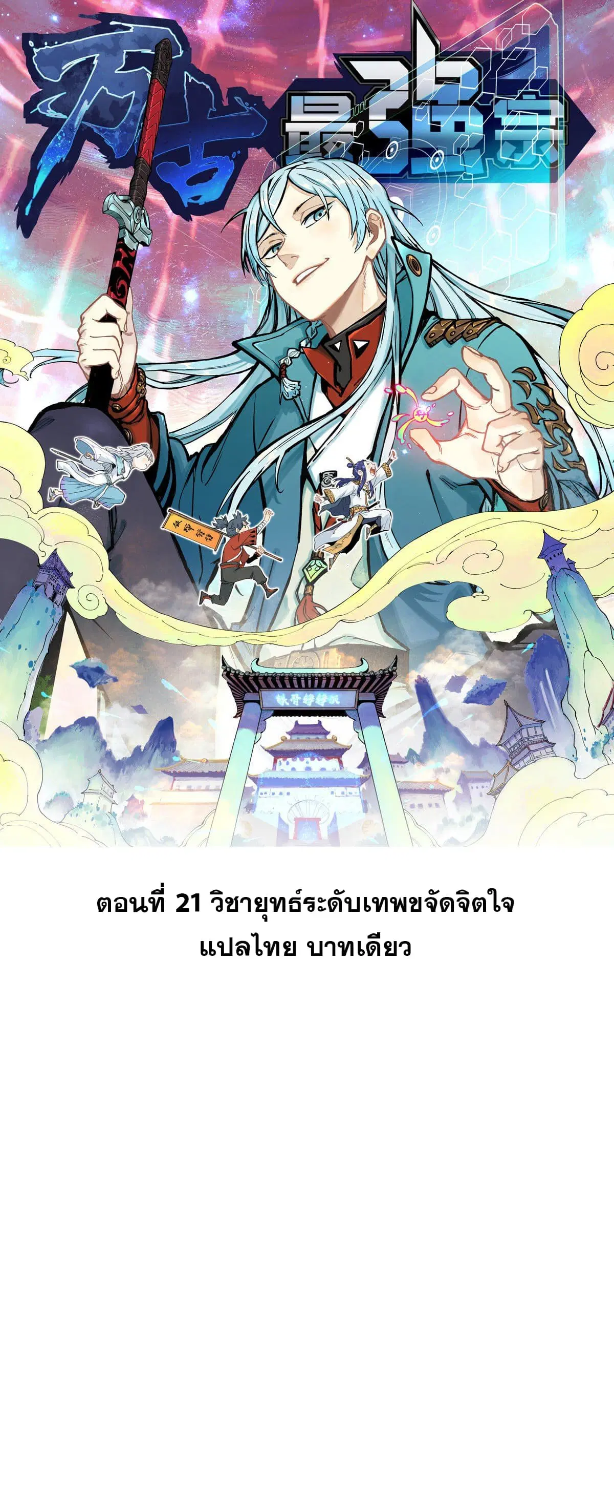 หน้า 1 จาก 33