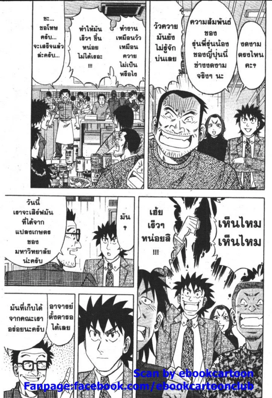 หน้า 3 จาก 30