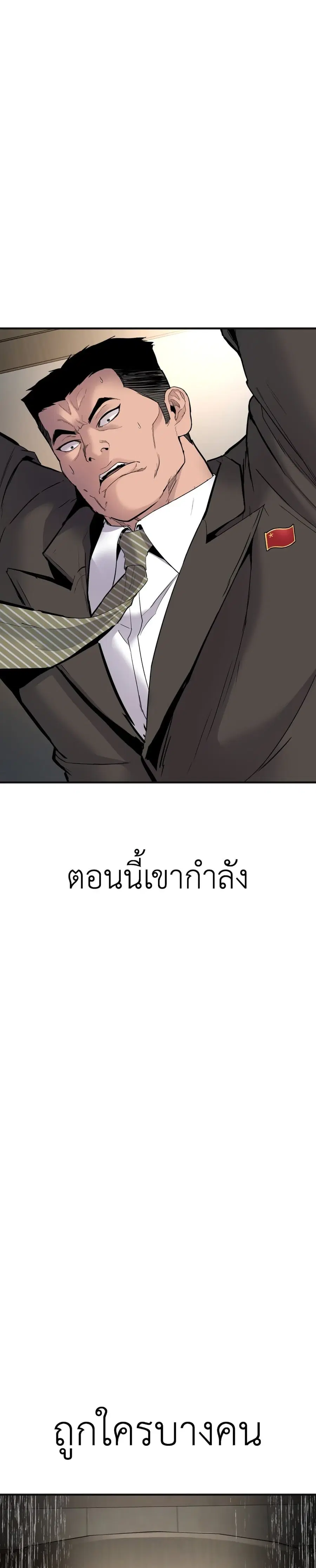 หน้า 5 จาก 80