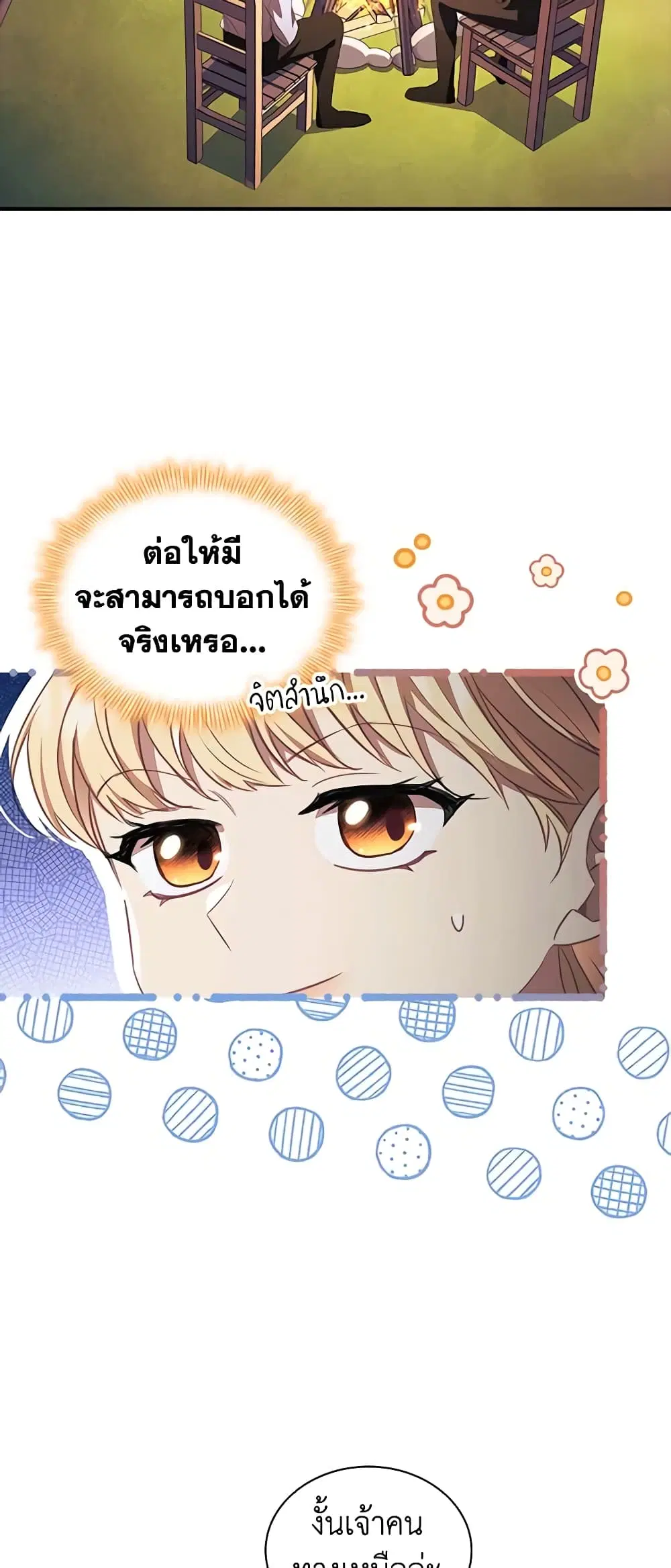 หน้า 8 จาก 53