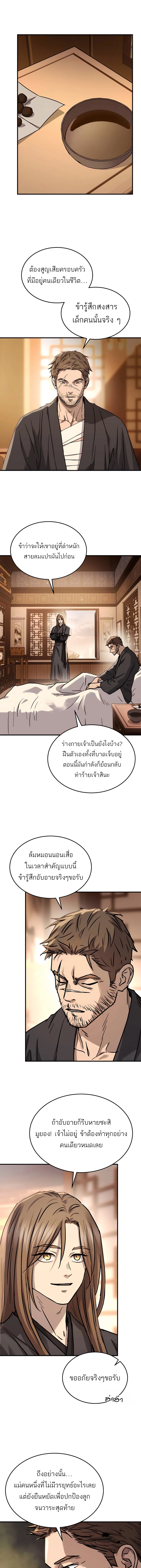 หน้า 24 จาก 35