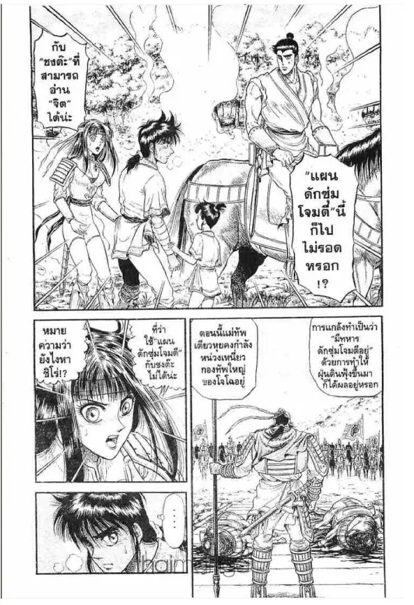 หน้า 2 จาก 46