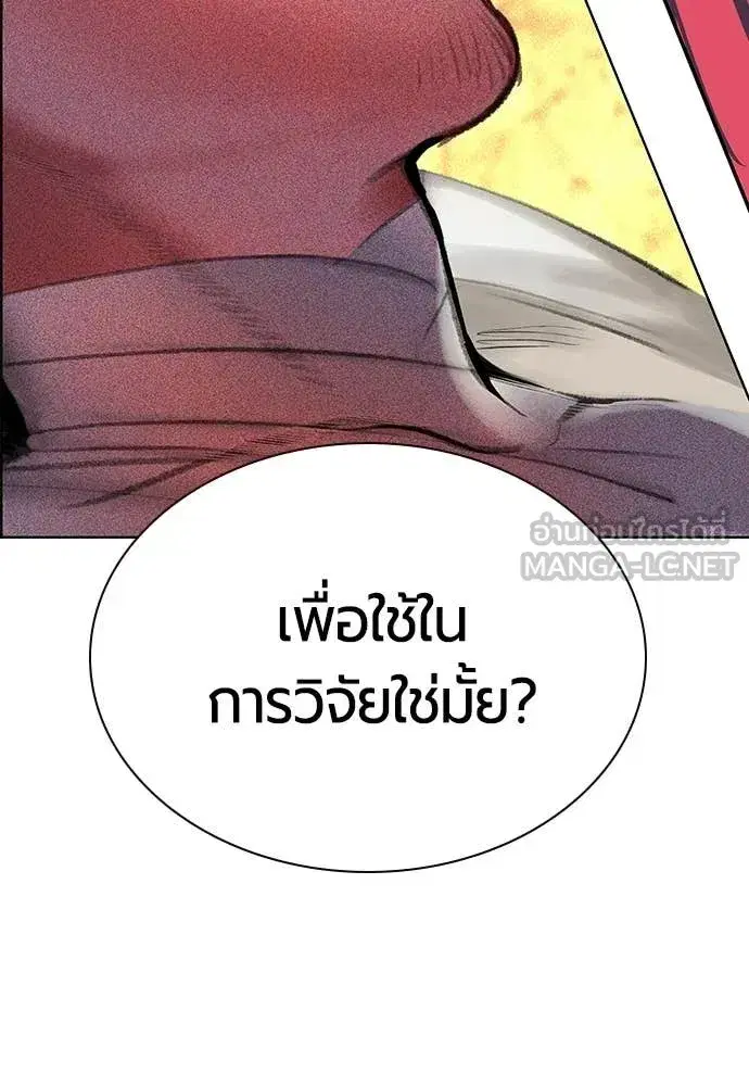 หน้า 78 จาก 212