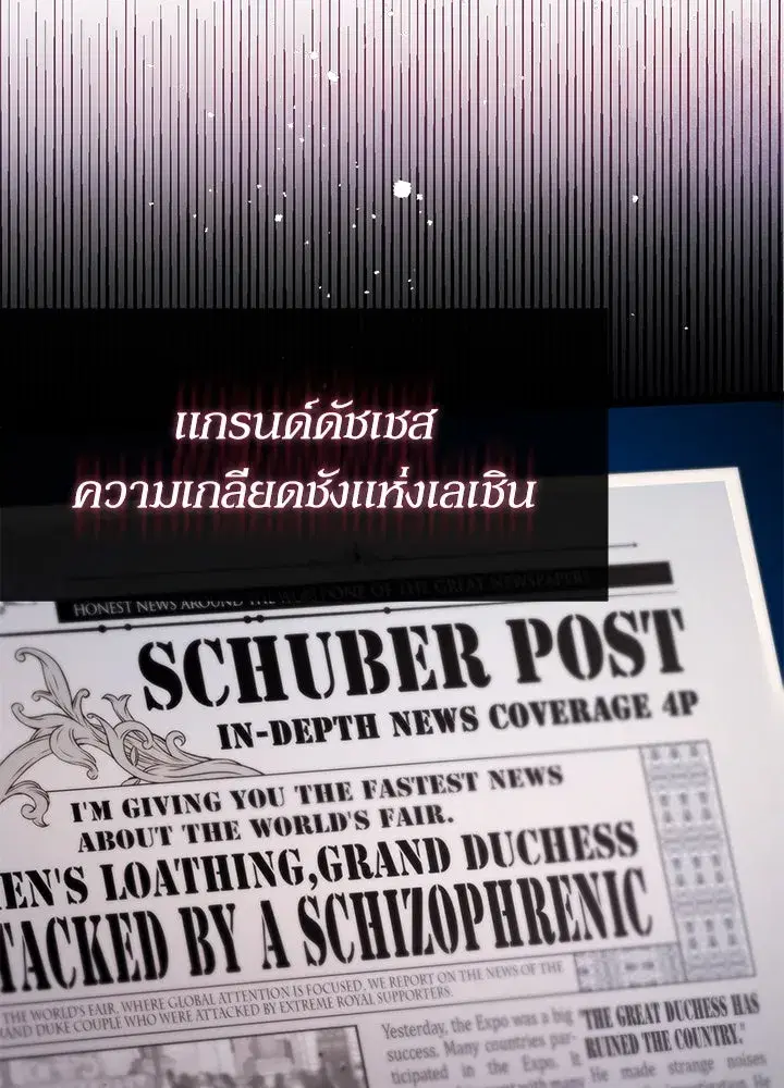 หน้า 16 จาก 188