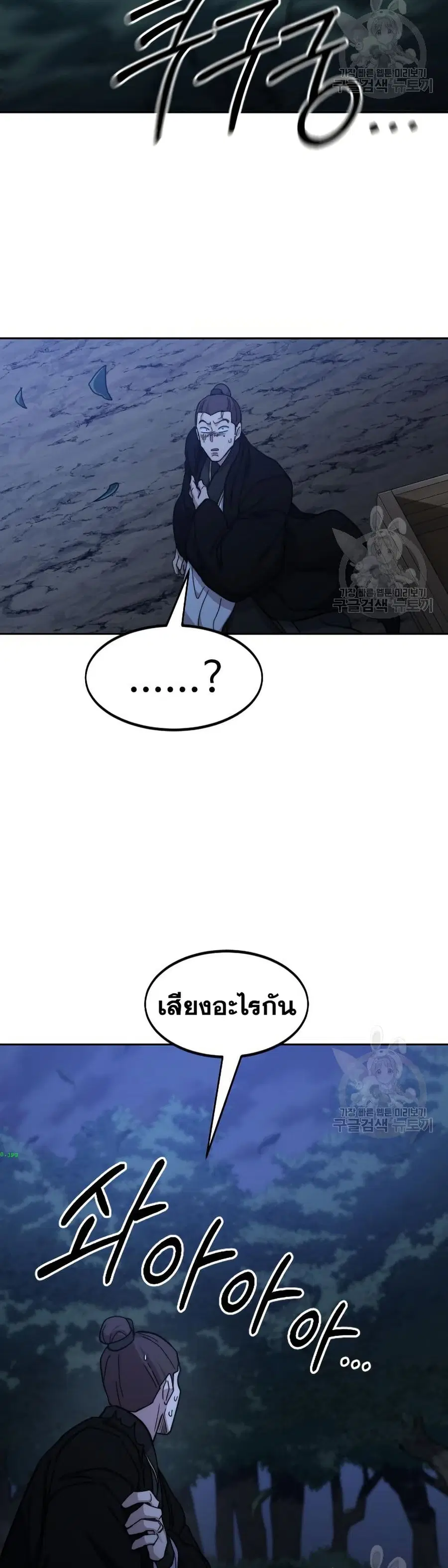 หน้า 35 จาก 39