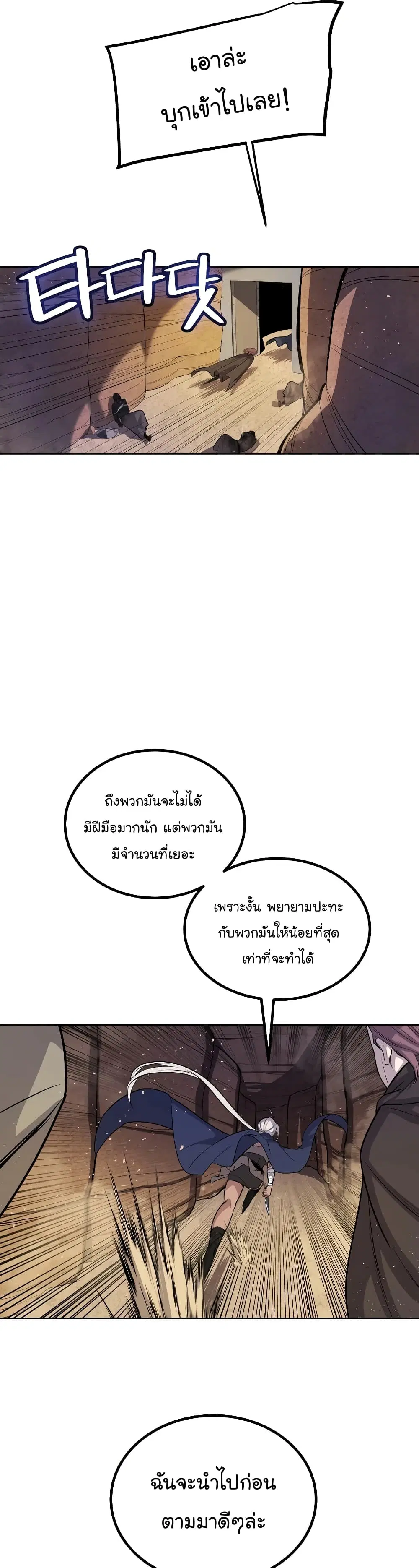 หน้า 13 จาก 39