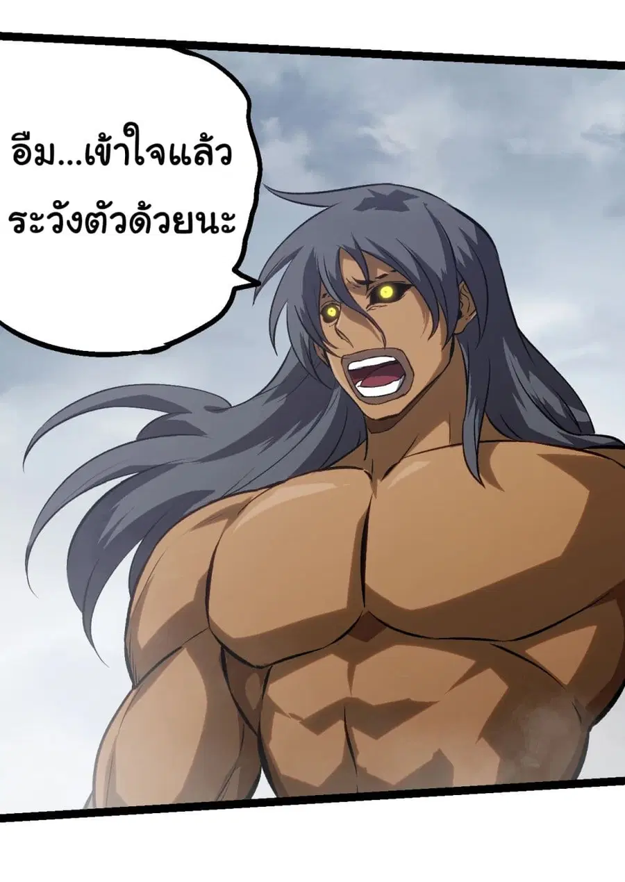 หน้า 18 จาก 50