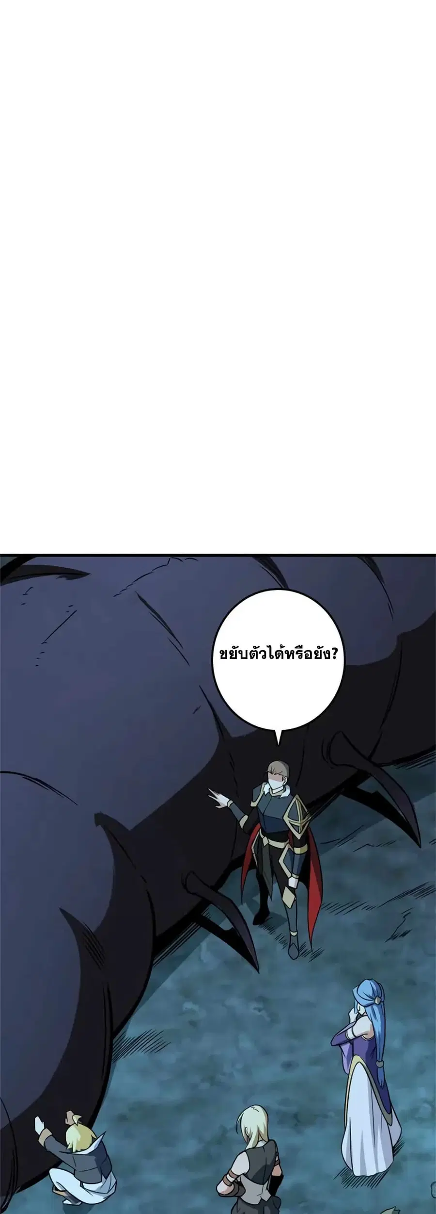 หน้า 8 จาก 43