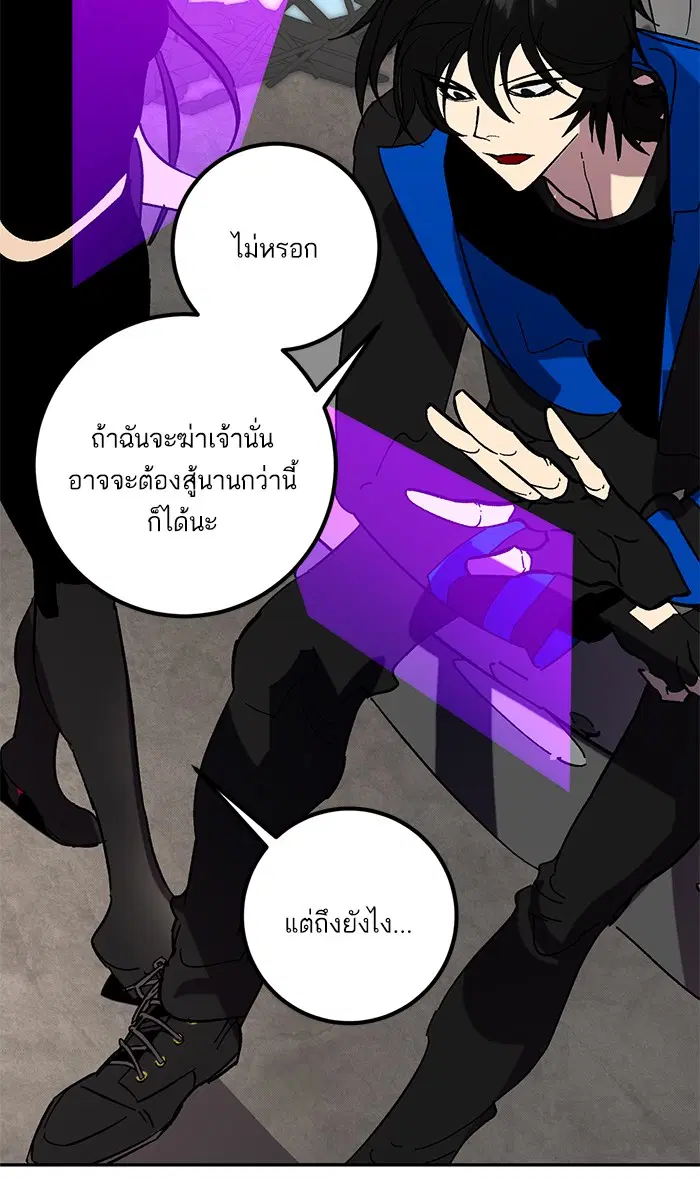 หน้า 67 จาก 114