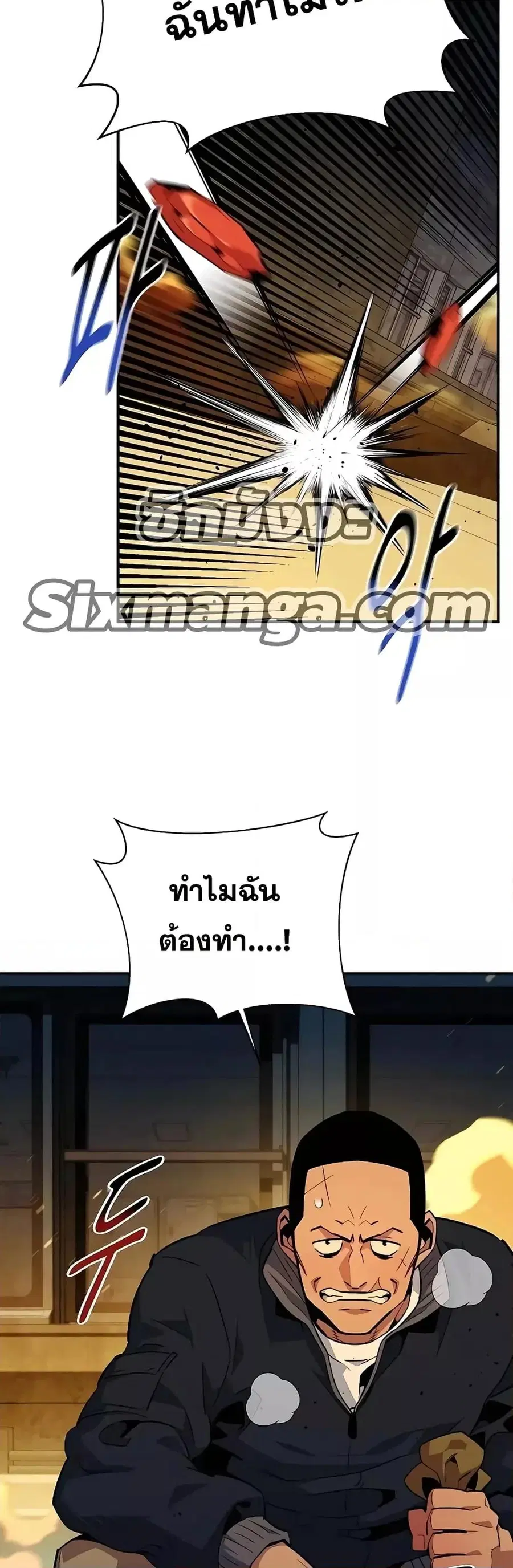 หน้า 33 จาก 62