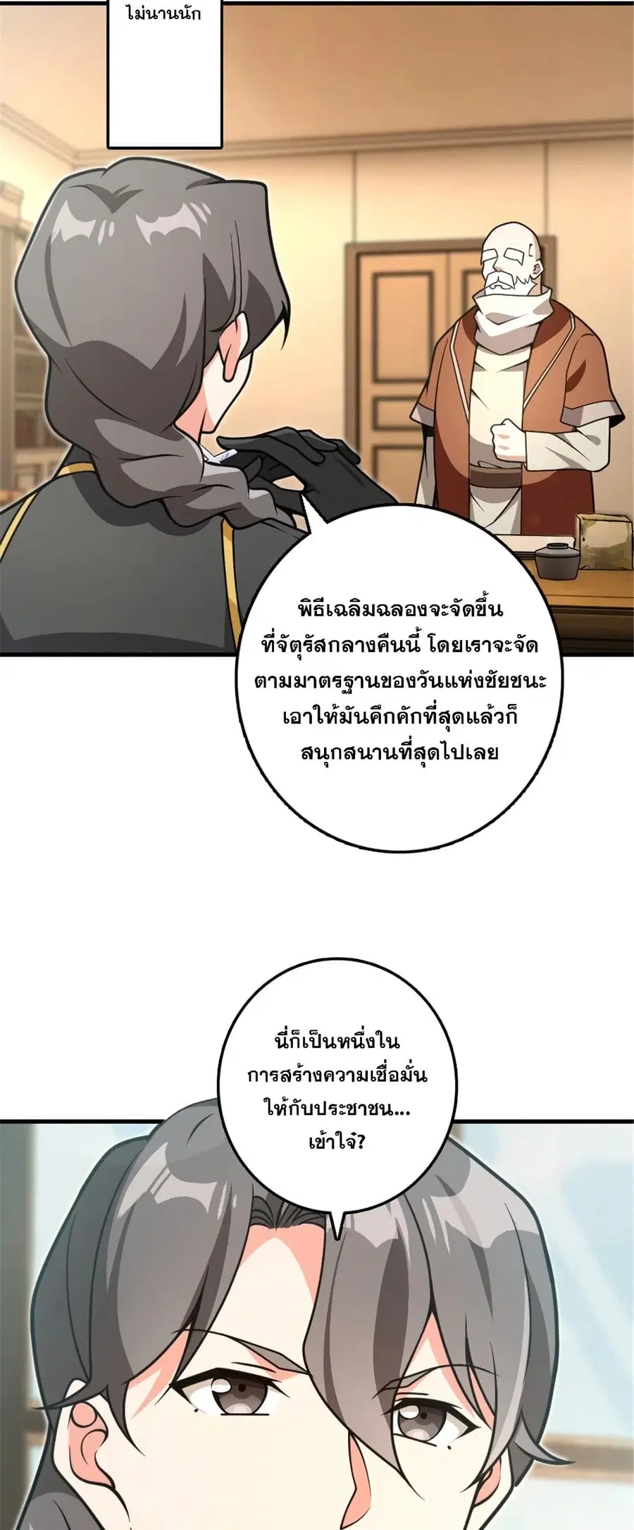 หน้า 17 จาก 40