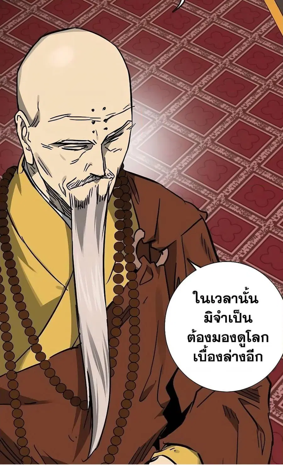 หน้า 29 จาก 150