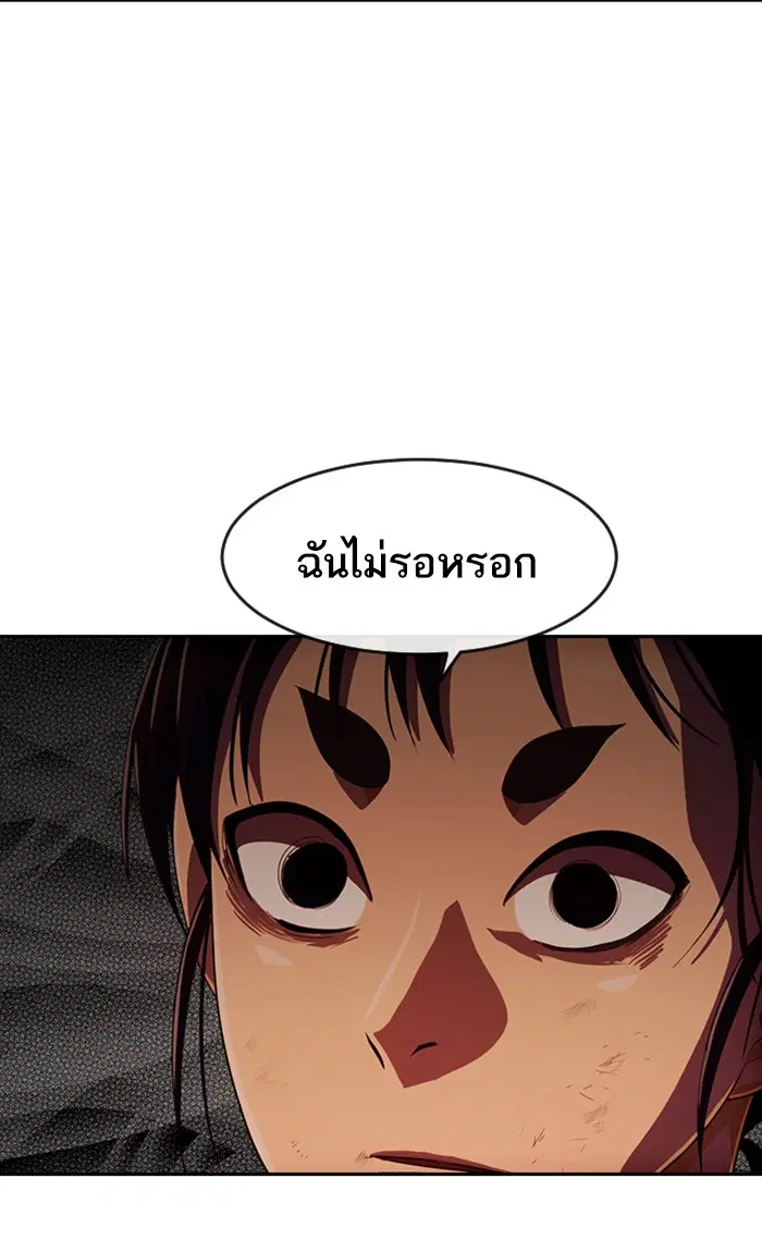 หน้า 68 จาก 98
