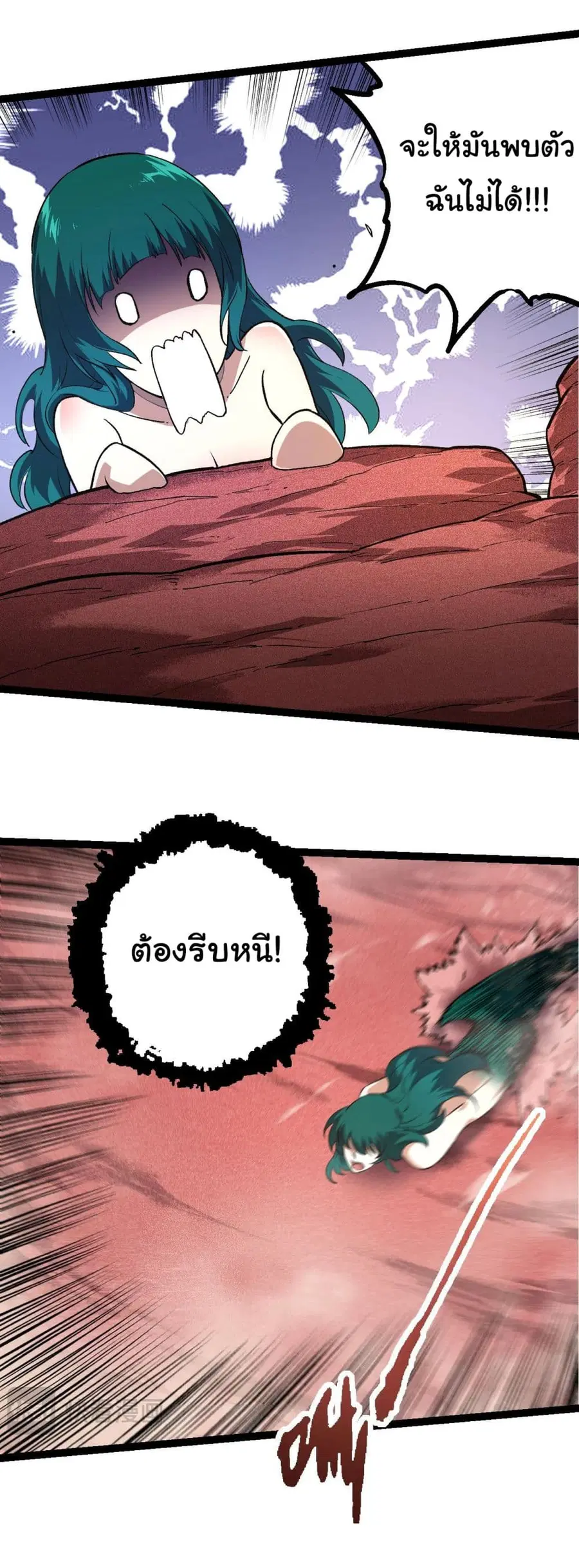 หน้า 13 จาก 40