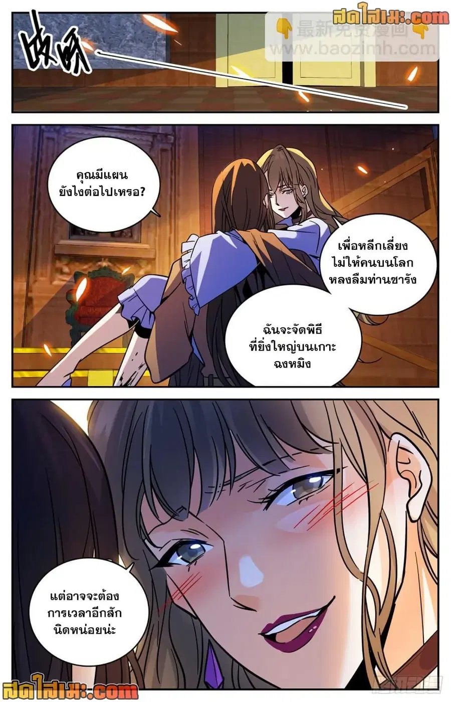 หน้า 4 จาก 14