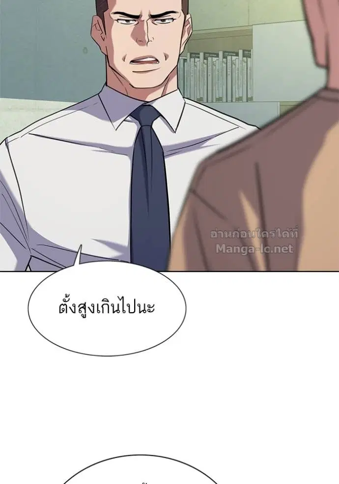 หน้า 8 จาก 150