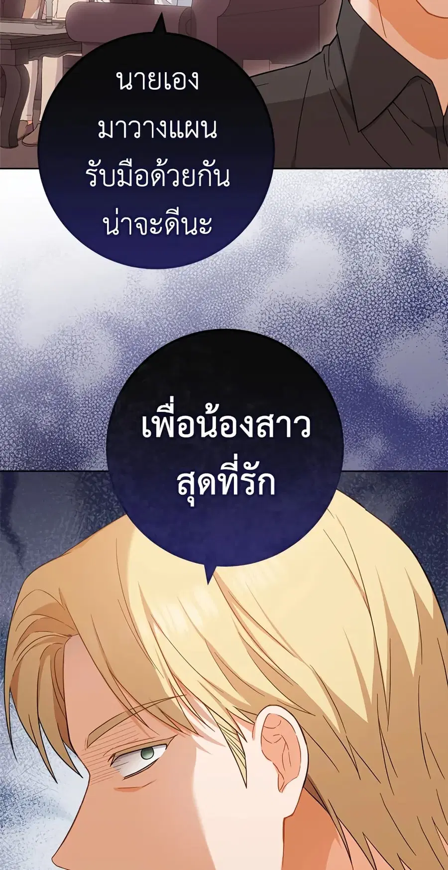 หน้า 59 จาก 64
