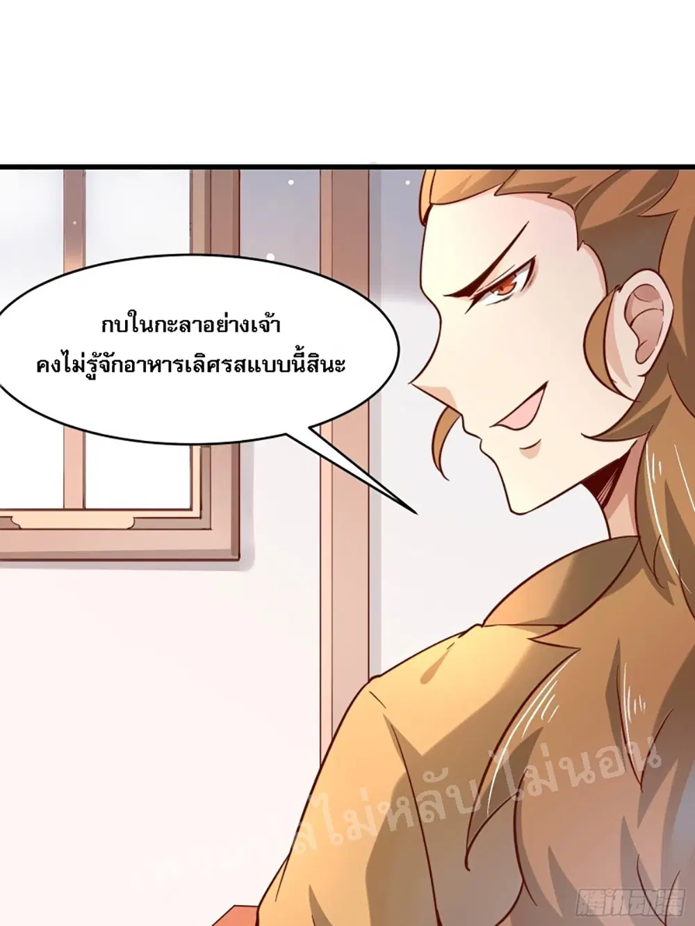 หน้า 34 จาก 39