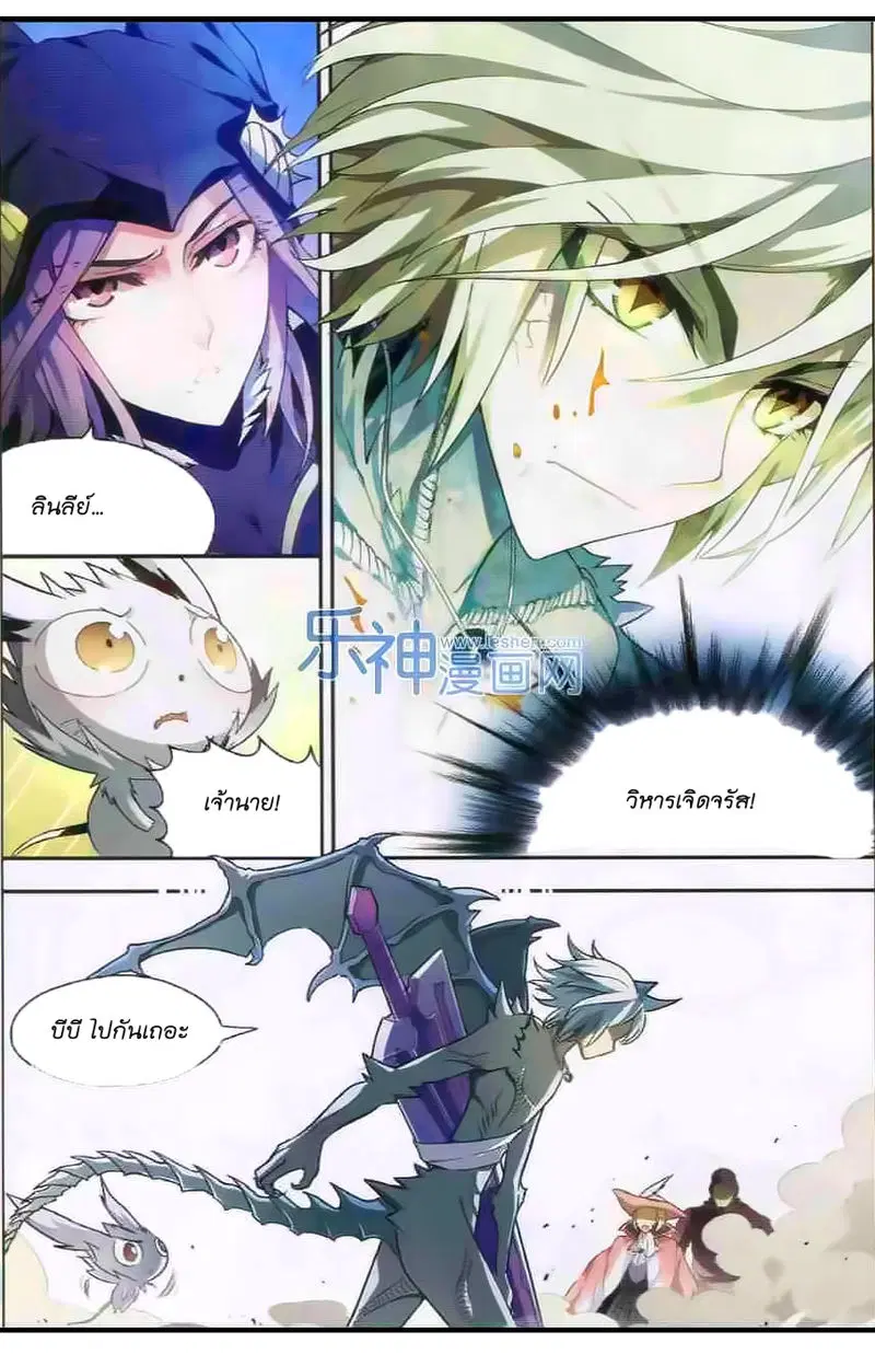 หน้า 10 จาก 15