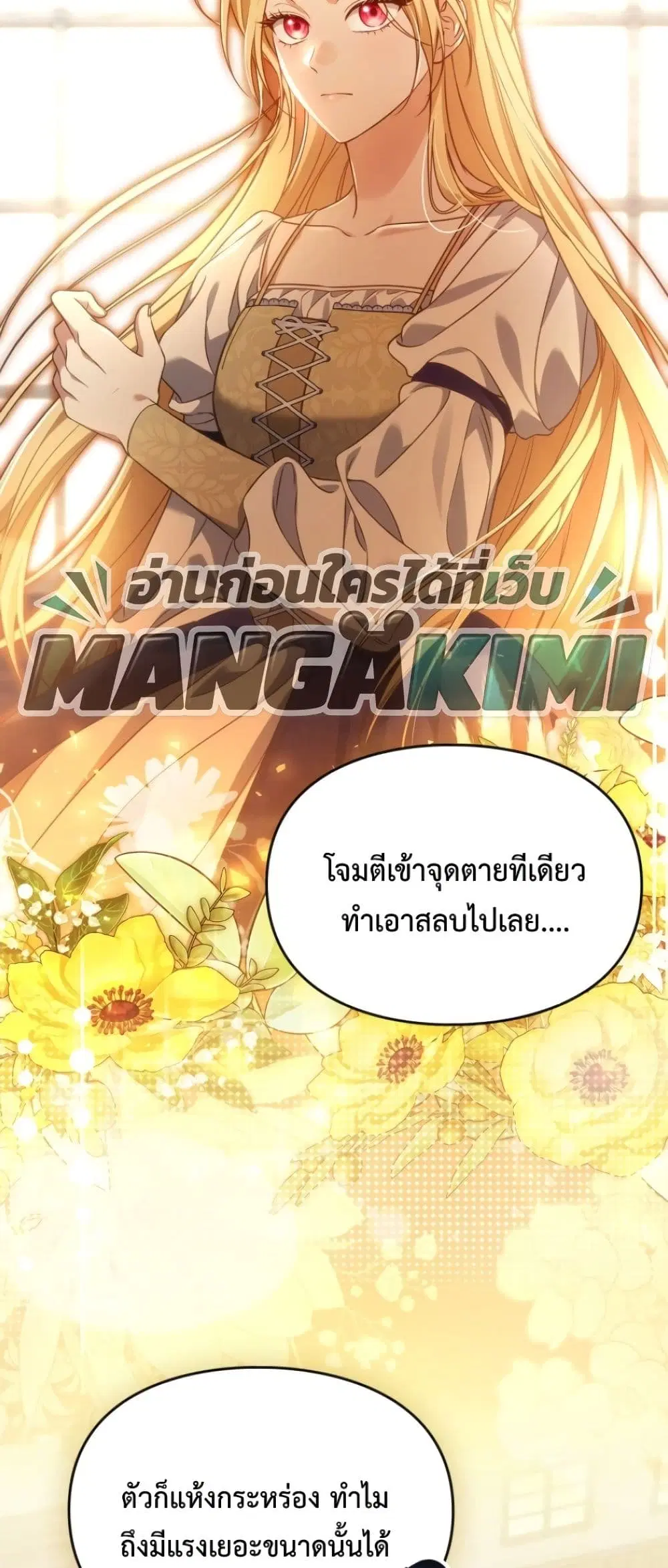 หน้า 30 จาก 62