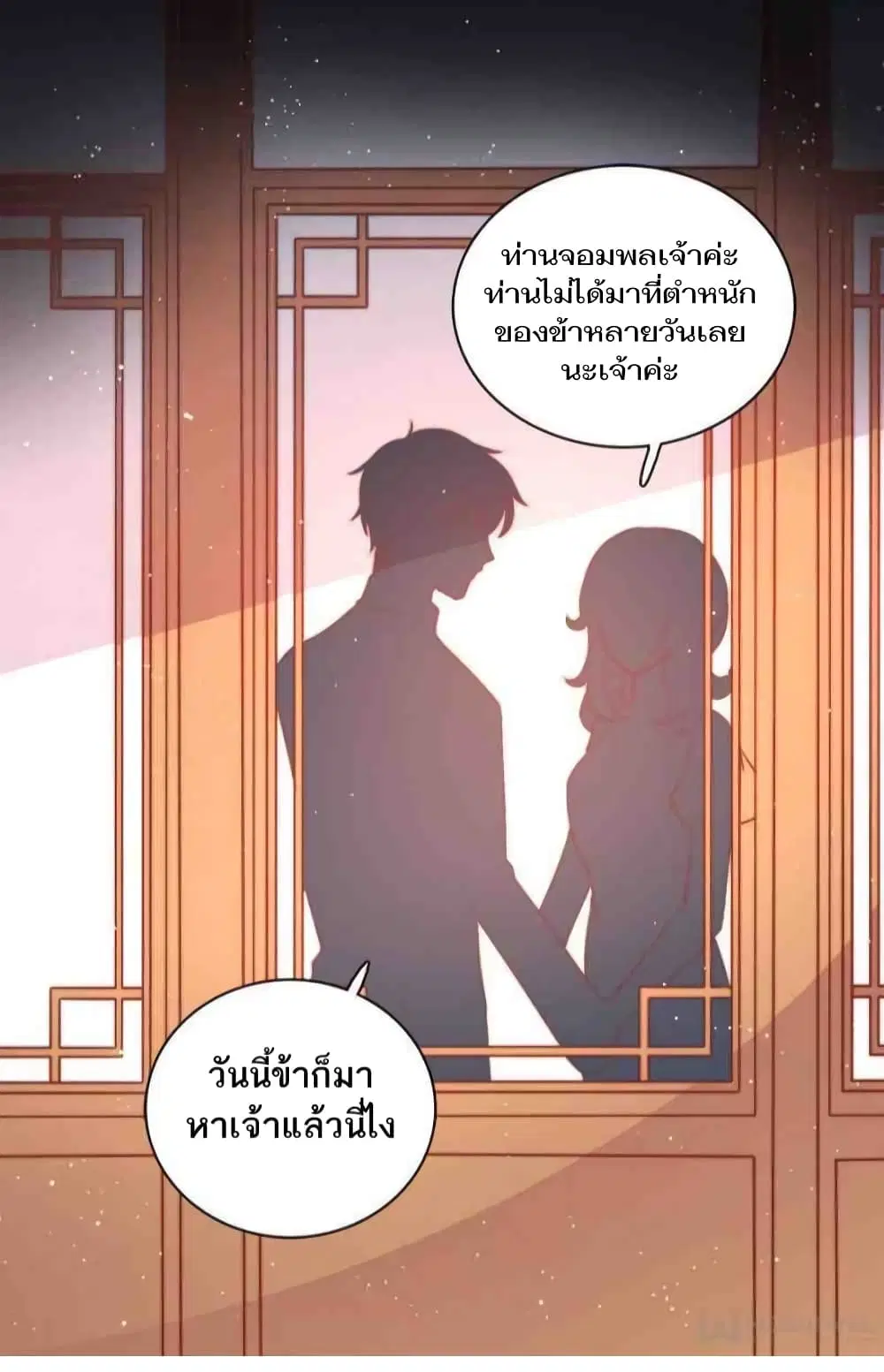 หน้า 17 จาก 34