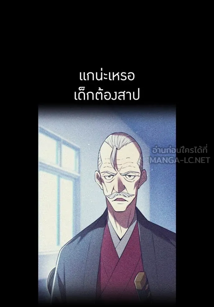 หน้า 131 จาก 198