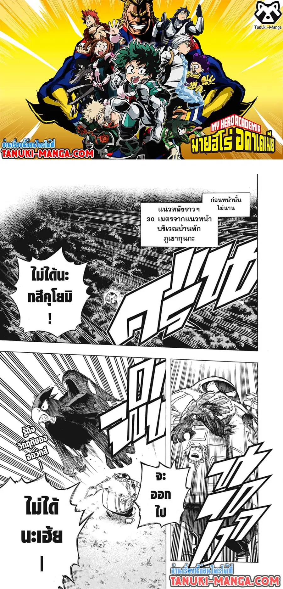 หน้า 1 จาก 17
