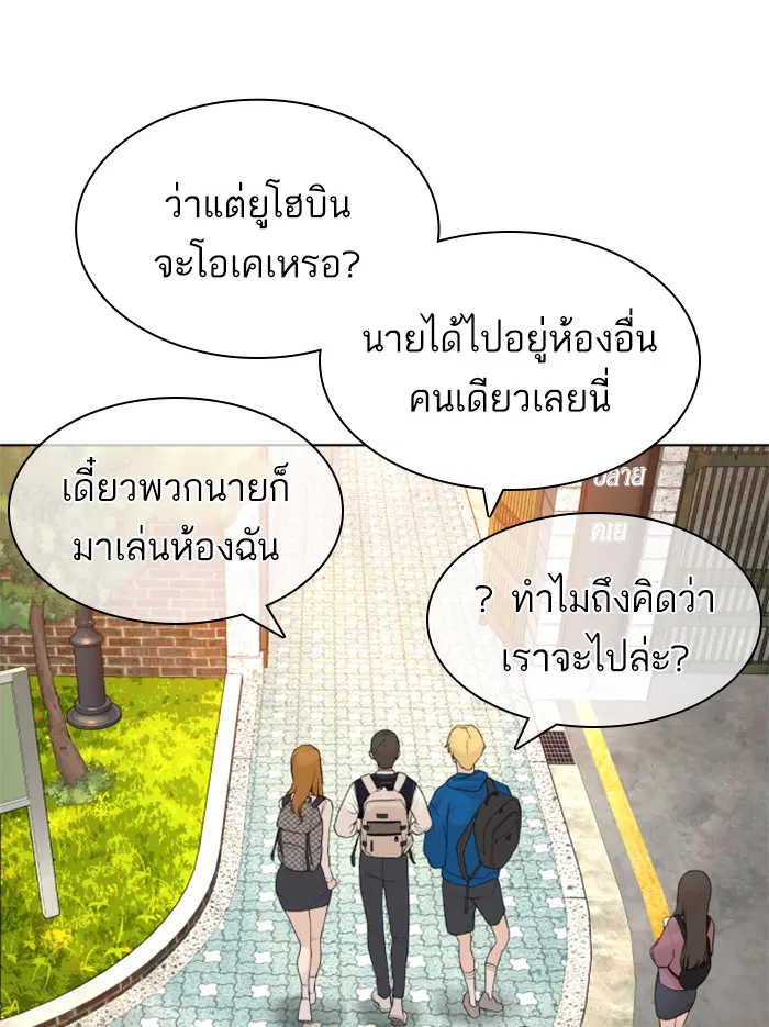 หน้า 53 จาก 210