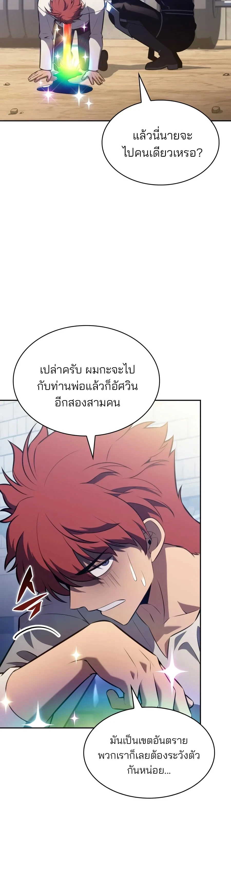 หน้า 12 จาก 28