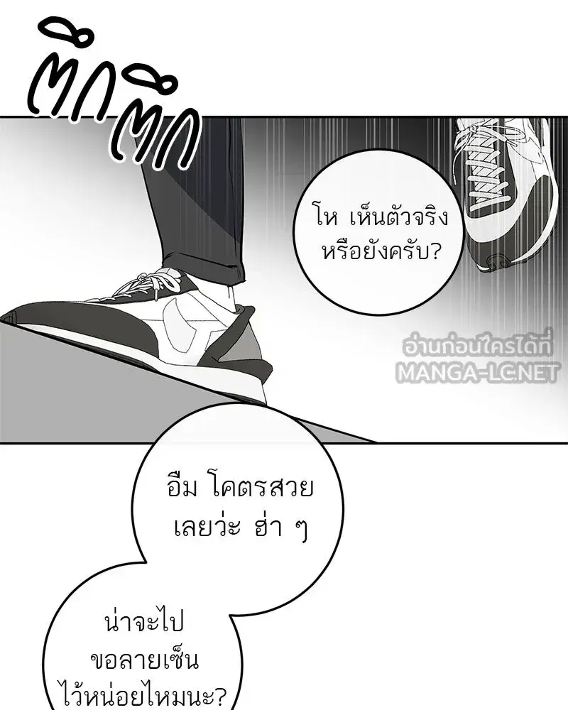 หน้า 108 จาก 127