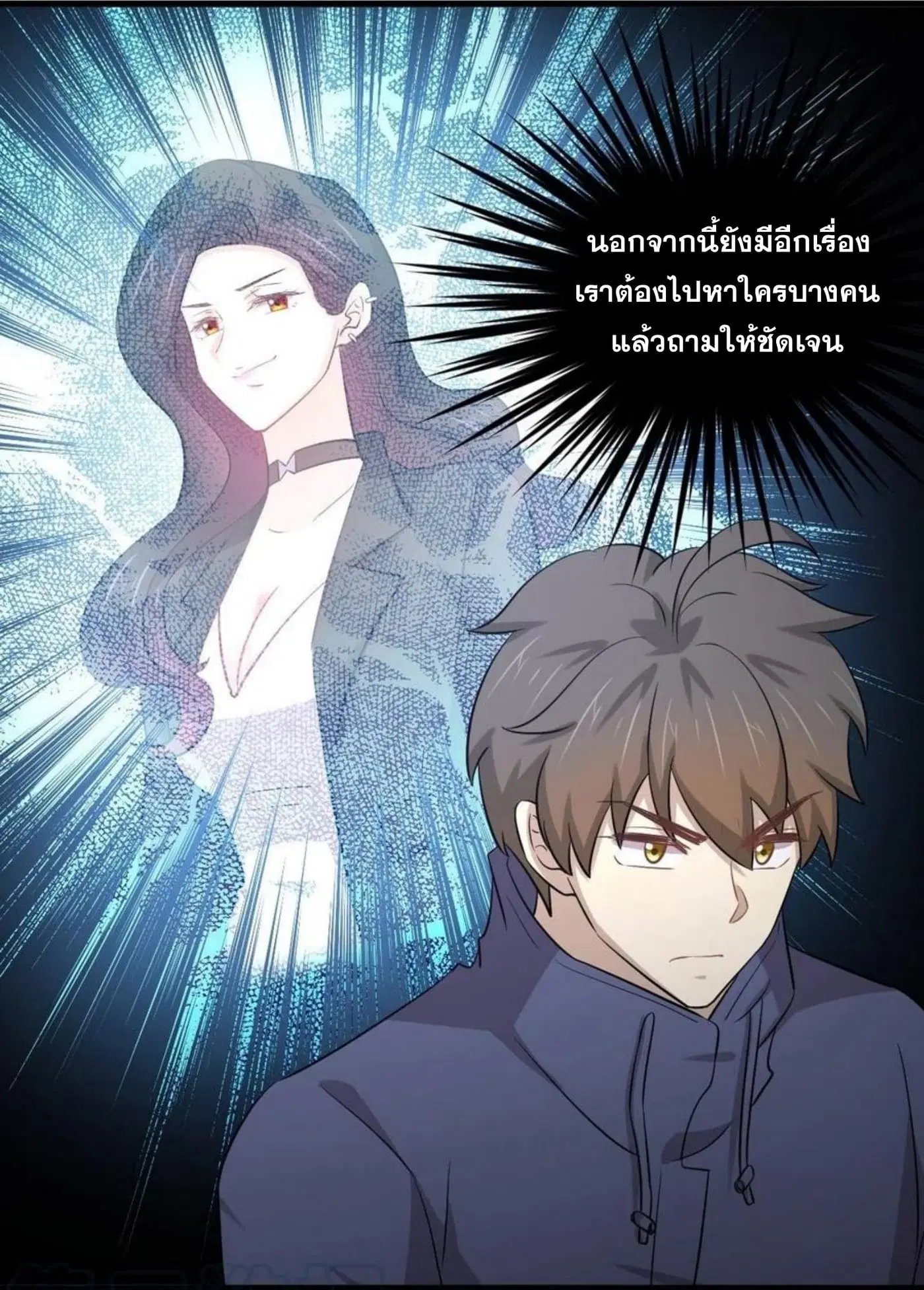 หน้า 7 จาก 34
