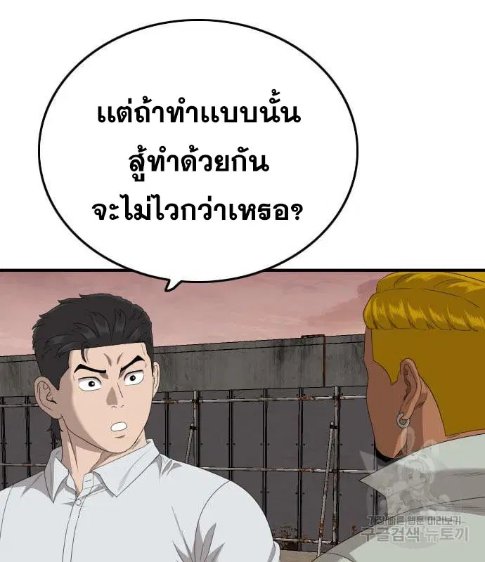หน้า 77 จาก 195