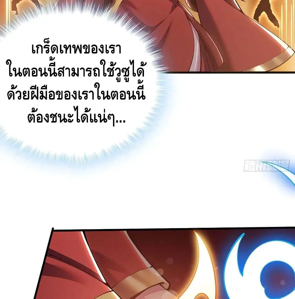 หน้า 33 จาก 62