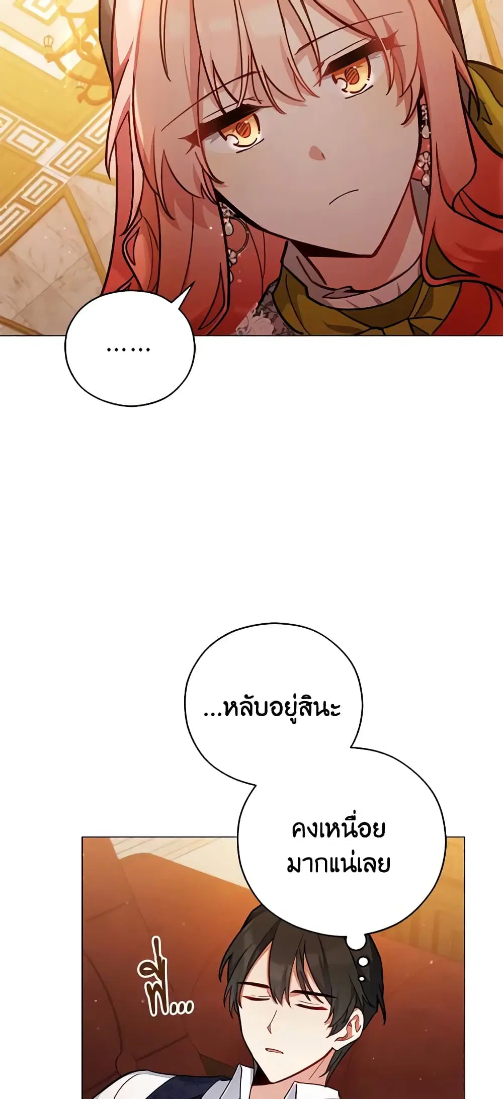 หน้า 23 จาก 39