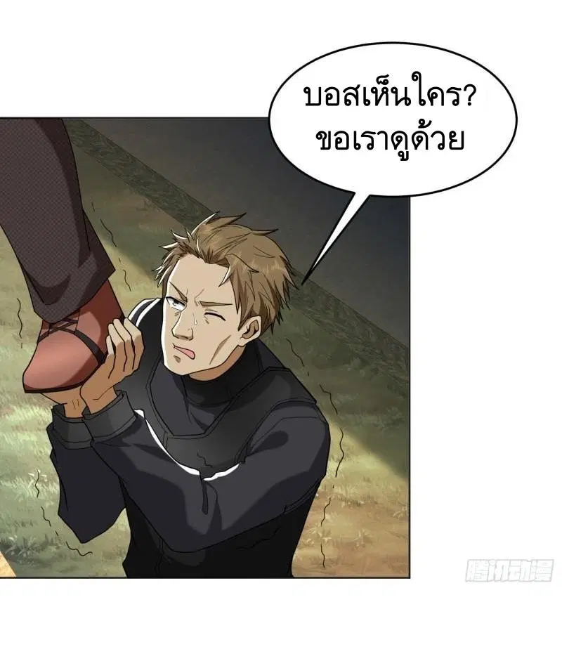 หน้า 52 จาก 56