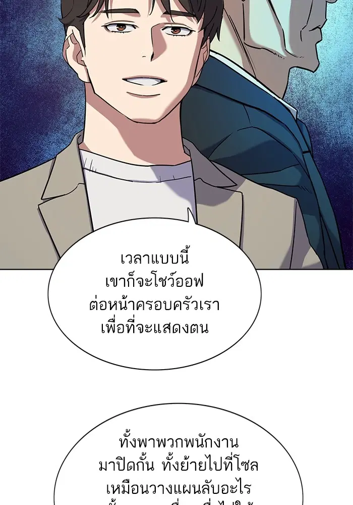 หน้า 8 จาก 101